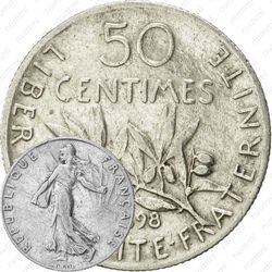 50 сантимов 1898