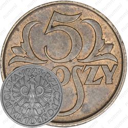 5 грошей 1923
