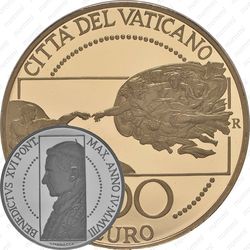 100 евро 2008, создание человека