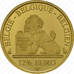 12,5 евро 2013, Фабиола - Реверс