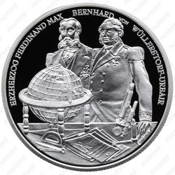 20 евро 2004, Новара - Реверс