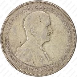 5 пенго 1930 - Реверс