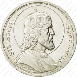 5 пенго 1938 - Реверс