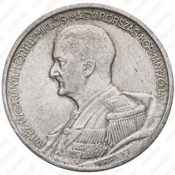 5 пенго 1939 - Реверс