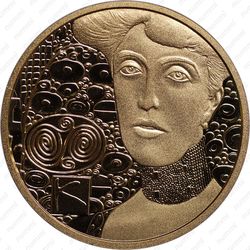 50 евро 2012, портрет Адели - Реверс