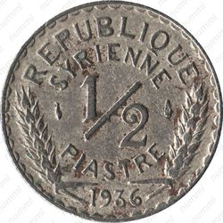1/2 пиастра 1936 - Реверс