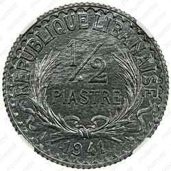 1/2 пиастра 1941 - Реверс