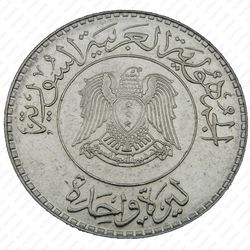 1 фунт 1978 - Аверс