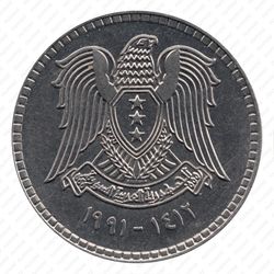 1 фунт 1991 - Аверс