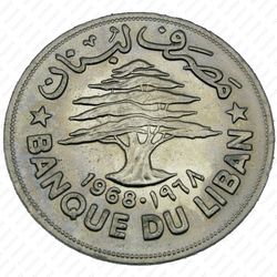 1 ливр 1968 - Аверс