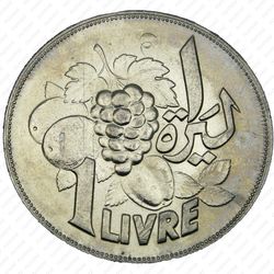 1 ливр 1968 - Реверс