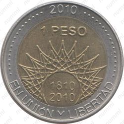 1 песо 2010 - Реверс