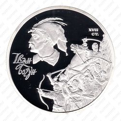 10 гривен 2007 - Реверс