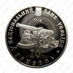 10 гривен 2008 - Аверс