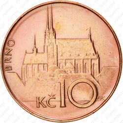 10 крон 1993 - Реверс