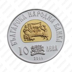 10 левов 2011, Крум - Аверс