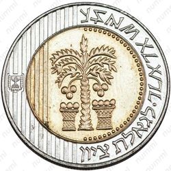 10 новых шекелей 1995 - Аверс