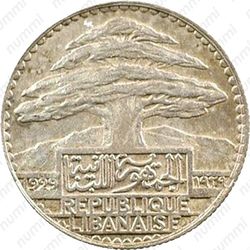 10 пиастров 1929 - Аверс