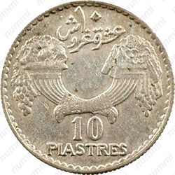 10 пиастров 1929 - Реверс