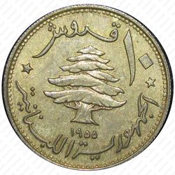 10 пиастров 1955, дерево в центре - Аверс