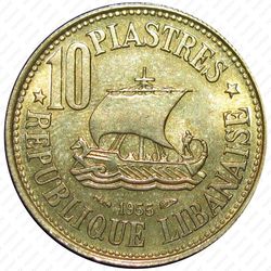 10 пиастров 1955, дерево в центре - Реверс