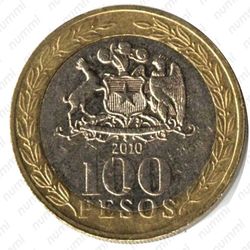 100 песо 2010 - Реверс