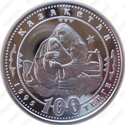 100 тенге 1995, мать - Аверс