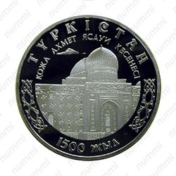 100 тенге 2000 - Реверс