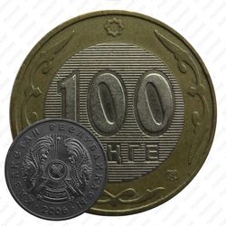 100 тенге 2006