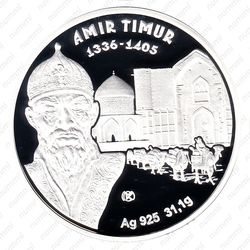 100 тенге 2014 - Реверс