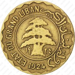 2 пиастра 1924 - Аверс