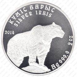 2 тенге 2014 - Реверс