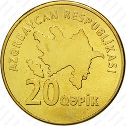 20 гяпиков 2006 - Аверс