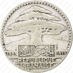 25 пиастров 1929 - Аверс