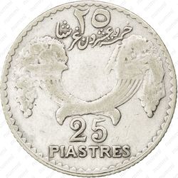 25 пиастров 1929 - Реверс