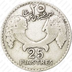 25 пиастров 1933 - Реверс