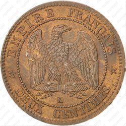 2 сантима 1862, K - Реверс