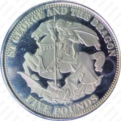 5 фунтов 2008 - Реверс