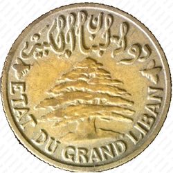 5 пиастров 1925 - Аверс