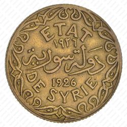 5 пиастров 1926 - Аверс