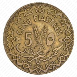 5 пиастров 1926 - Реверс