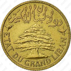 5 пиастров 1936 - Аверс