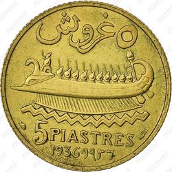 5 пиастров 1936 - Реверс