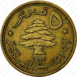 5 пиастров 1955 - Аверс