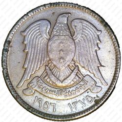 5 пиастров 1956 - Аверс