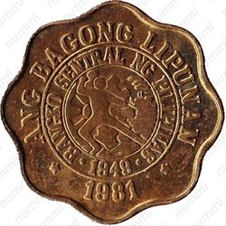 5 сентимо 1976, FM - Аверс