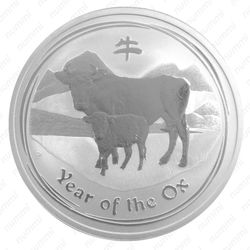 50 центов 2009, P - Реверс