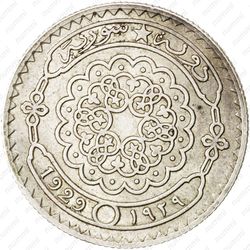 50 пиастров 1929 - Аверс