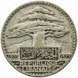 50 пиастров 1933 - Аверс