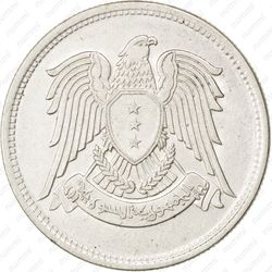 50 пиастров 1947 - Аверс